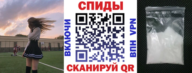 АМФЕТАМИН VHQ  Балей 