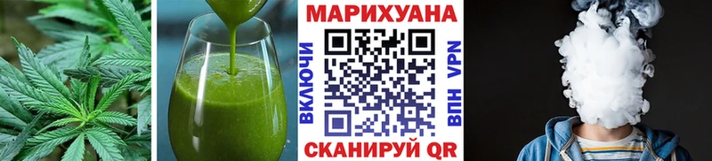 цена   Балей  Еда ТГК марихуана 