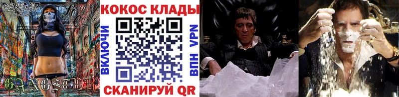 блэк спрут ссылки  Балей  COCAIN Колумбийский 