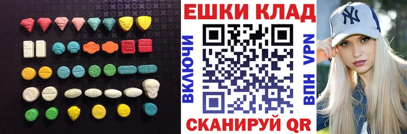 наркота  Балей  ЭКСТАЗИ 99% 