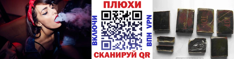 omg как войти  Балей  ГАШИШ убойный 