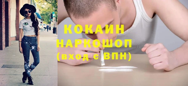 стафф Балабаново