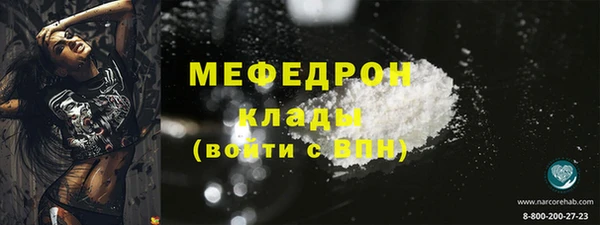 метадон Арсеньев