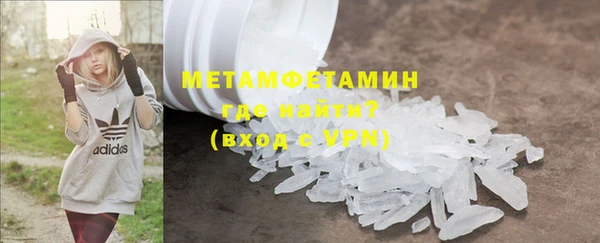 стафф Балабаново