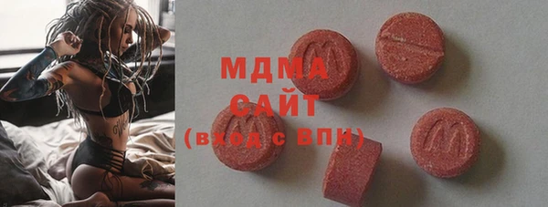 стафф Балабаново