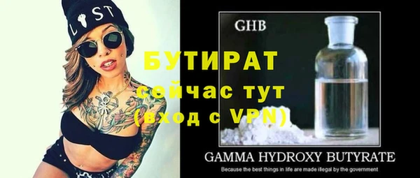 метадон Аркадак