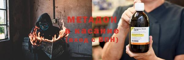 стафф Балабаново