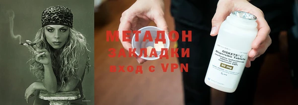 метадон Арсеньев