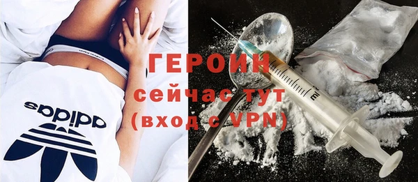 стафф Балабаново