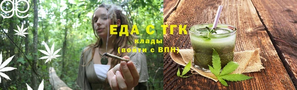 ГАЛЛЮЦИНОГЕННЫЕ ГРИБЫ Балахна