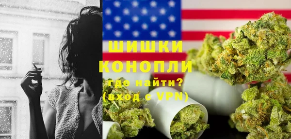 стафф Балабаново