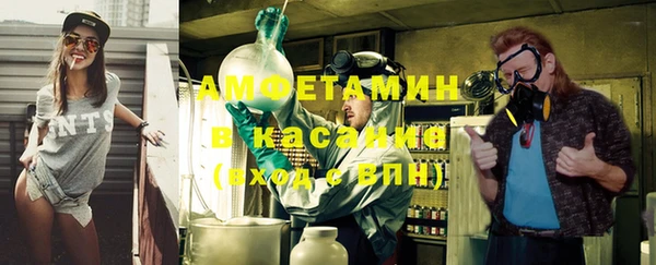 стафф Балабаново