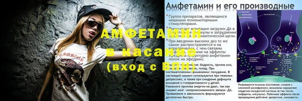 ГАЛЛЮЦИНОГЕННЫЕ ГРИБЫ Балахна