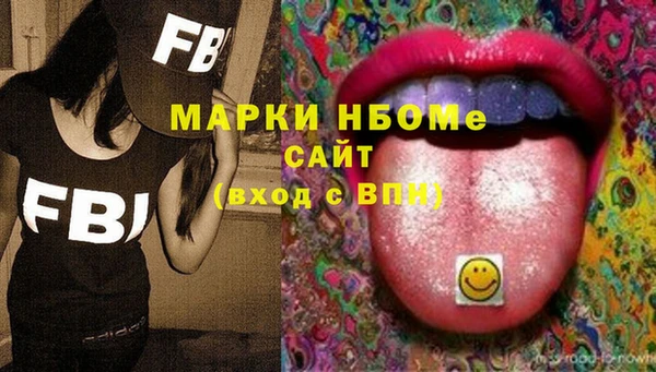стафф Балабаново