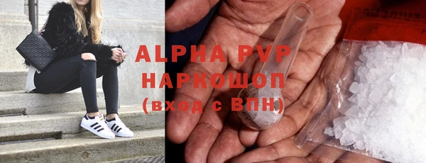 метадон Арсеньев