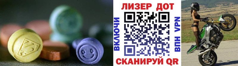 ЛСД экстази кислота Балей