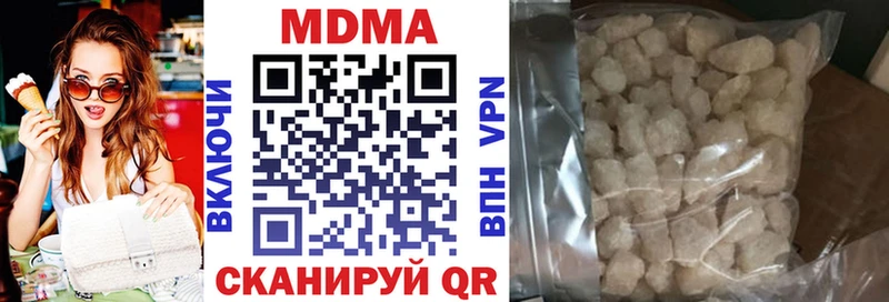 MDMA молли  кракен tor  Балей 