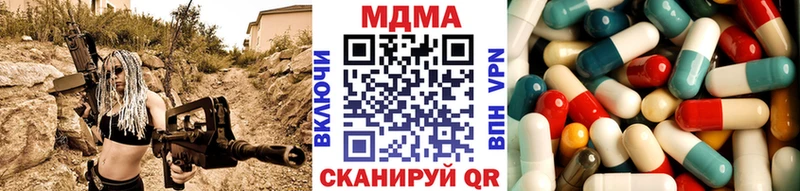 МДМА Molly Балей