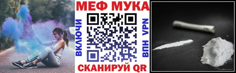 Мефедрон  Балей