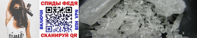 наркотики  Балей  Метамфетамин Methamphetamine 