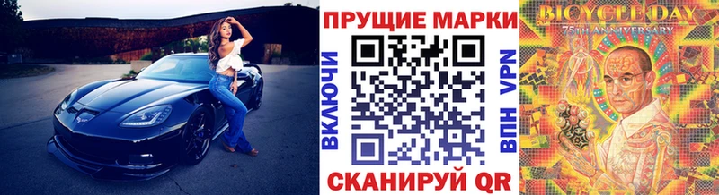 наркошоп  Балей  Марки NBOMe 1,5мг 
