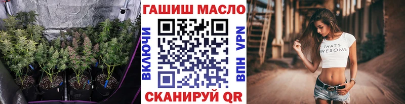 Дистиллят ТГК гашишное масло  Балей 
