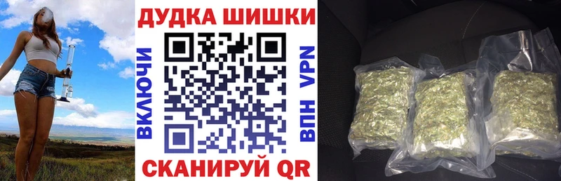 закладки  Балей  Марихуана Amnesia 